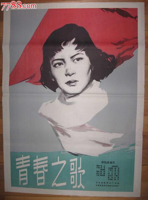 扶沟县直高中毕业证