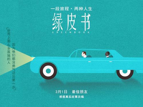 福井大学本科毕业证